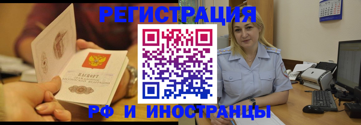 регистрация для дет. сада в Ярцево