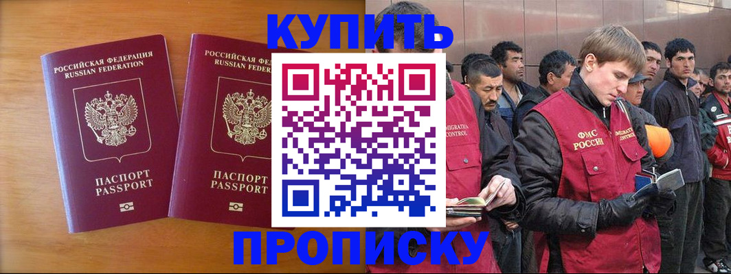 регистрация для школы в Ярцево